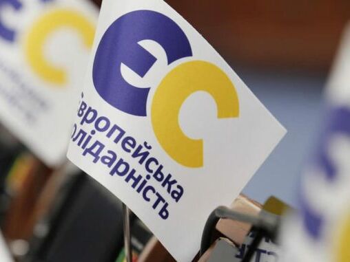 "Європейська солідарність" вимагає від Кабміну відкрити відомчі лікарні для розвантаження медичної системи Києва