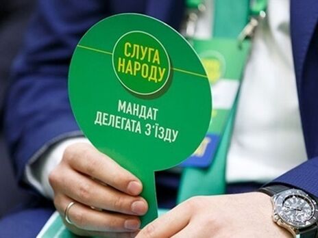 Государственное финансирование партии 