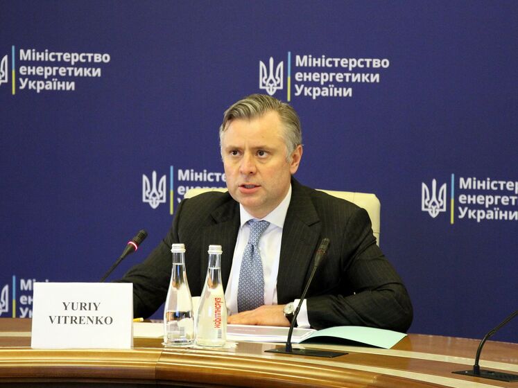 Витренко задекларировал 285 млн грн зарплаты в "Нафтогазі", $3 млн в банках и гособлигации