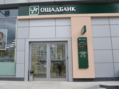 Суд, отменивший решение о компенсации 