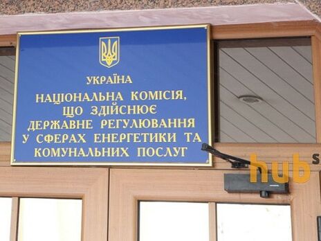 НКРЭКУ снова планирует выплату премий руководству