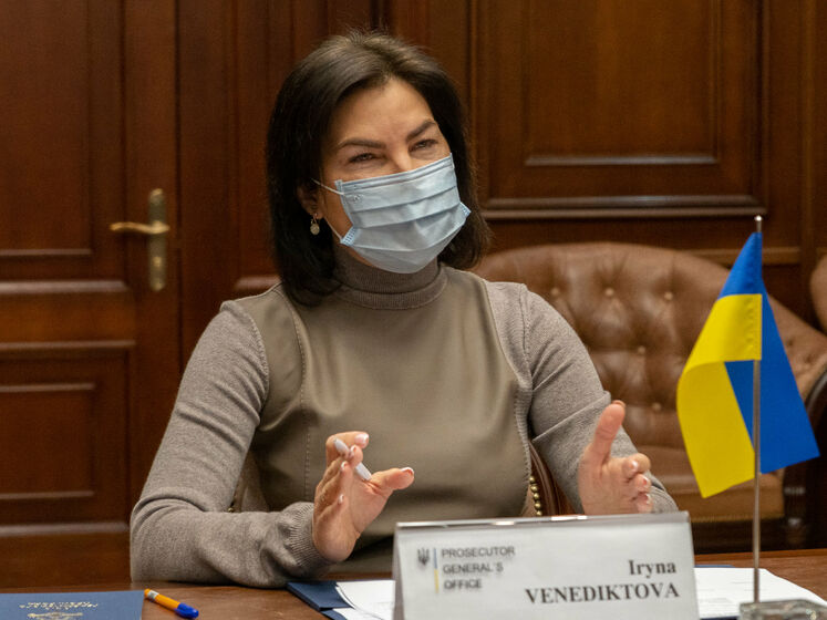 Венедіктова підтвердила наявність кримінальних проваджень через закупівлю вакцин проти коронавірусу