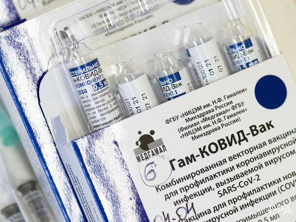 Германия проведет прямые переговоры с Россией о покупке вакцины "Спутник V"