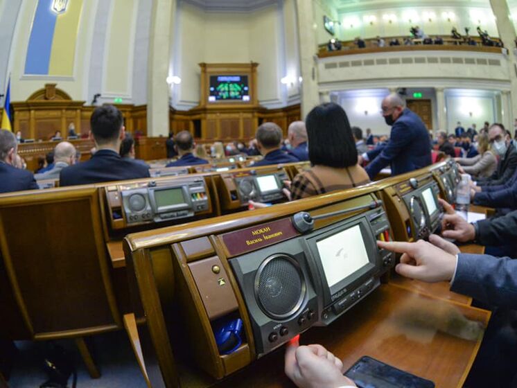В Раде назвали сроки рассмотрения законопроекта о ликвидации ОАСК