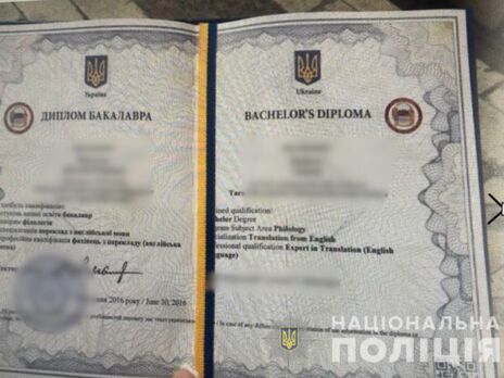 Стоимость поддельных дипломов составляла от 7,5 до 12,5 тыс. грн