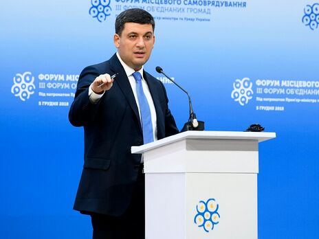 Гройсман призвал Байдена, Меркель и Макрона приехать в Украину и вместе продемонстрировать сопротивление российской агрессии