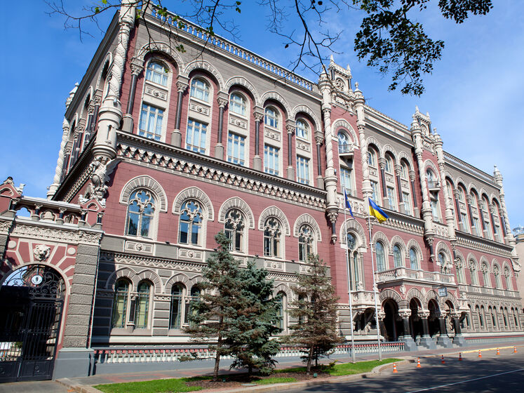 Нацбанк Украины повысил учетную ставку до 7,5%