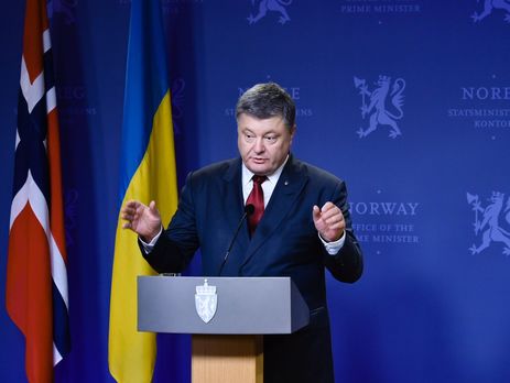 Порошенко призвал 