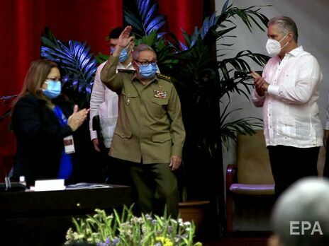 Рауль Кастро йде з посади голови Компартії Куби