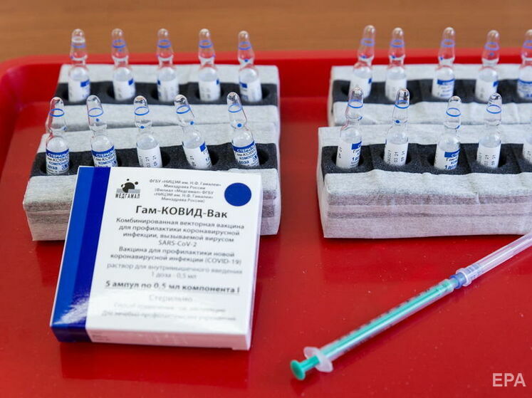 В Евросоюзе назвали сроки возможной поставки российской вакцины 