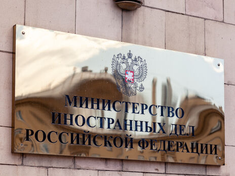 МЗС РФ вимагає скоротити склад посольства Чехії у відповідь на вислання 22 російських дипломатів із Праги