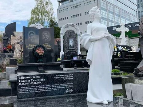 У Києві відкрили пам'ятник знаменитій українській співачці Євгенії Мірошниченко