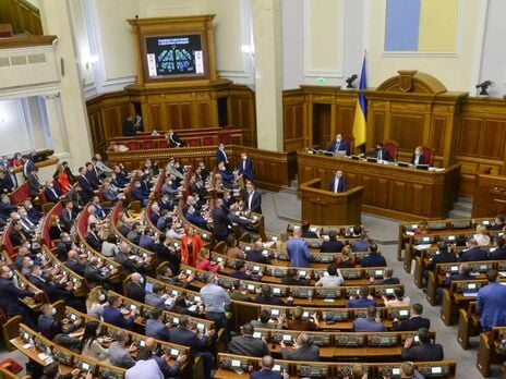 Рада не підтримала проєкту постанови про 