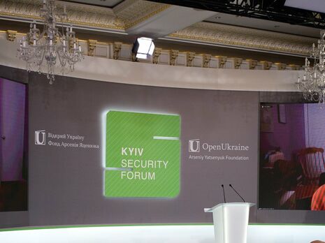 Киевский форум по безопасности проведет дискуссию о партнерстве между Украиной и США