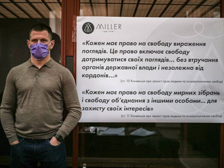 Апеляційний суд змінив запобіжний захід організаторові протестів під Офісом президента Філімонову