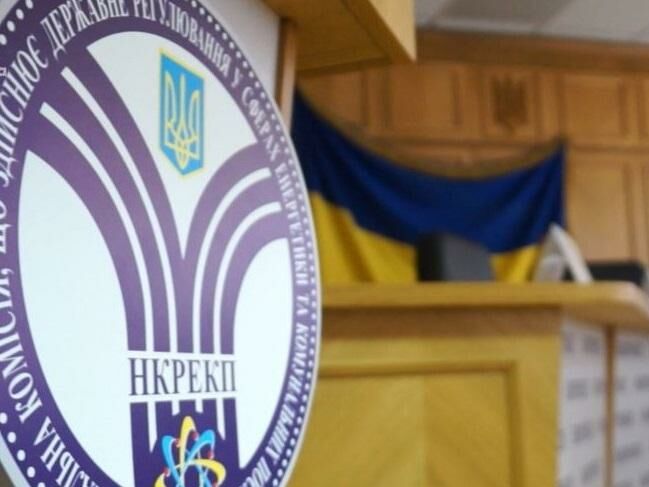 НКРЕКП збільшила свій фонд оплати праці ще на 50 млн грн