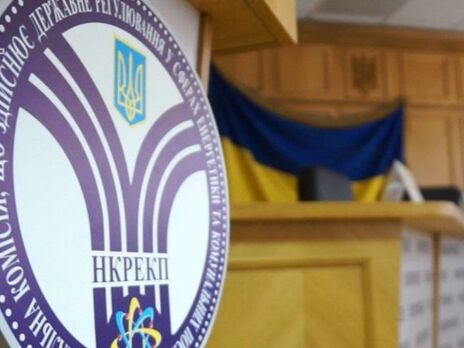 НКРЭКУ увеличила свой фонд оплаты труда еще на 50 млн грн