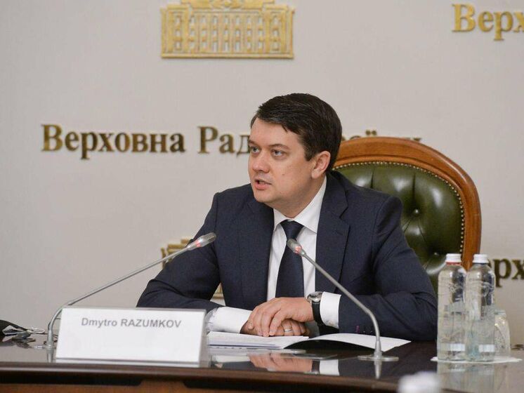 Разумков считает маловероятным проведение заседания СНБО до майских праздников