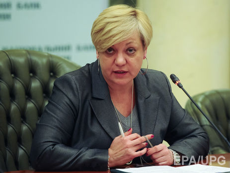 В НБУ опровергли информацию о приглашении Гонтаревой на заседание финкомитета Рады