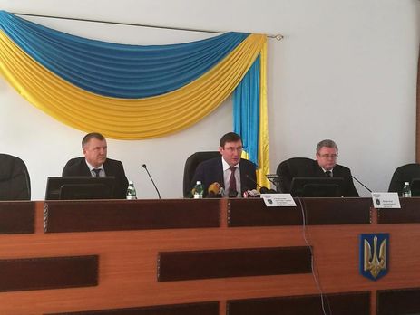 Луценко уволил прокурора Запорожской области за нарушение гостайны