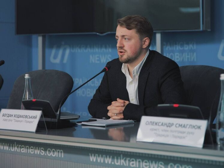 Лідер організації "Традиція і порядок" Богдан Ходаковський заявив про політичні переслідування