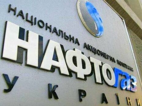 Наглядова рада зазначила, що звільнення Коболєва загрожує реалізації реформи корпоративного управління в державному секторі економіки України