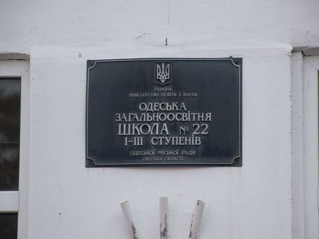 В Одессе школьник распылил учительнице в лицо перцовый газ. Он объясняет поступок эмоциями после смерти матери