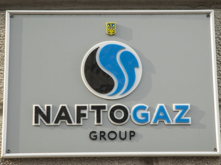 Члени наглядової ради НАК "Нафтогаз України" добровільно подають у відставку