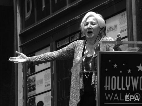 Померла володарка 