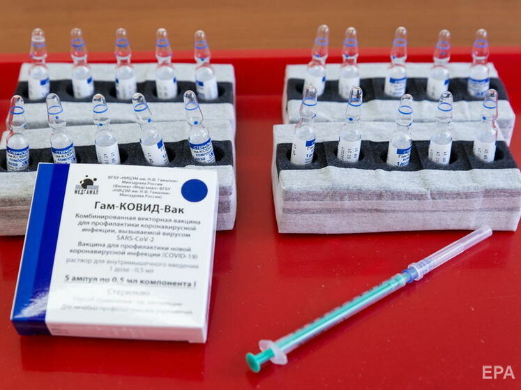 ВООЗ збирається до липня перейти від вивчення вакцини "Супутник V" до її оцінювання