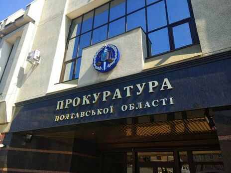 Полиция нашла 