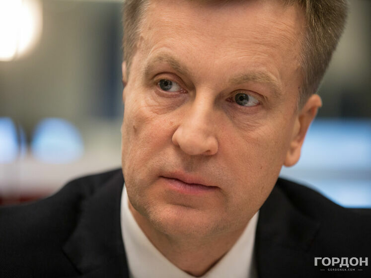 Наливайченко опубликовал данные о перерегистрации семейной компании главы НКРЭКУ Тарасюка на офшор