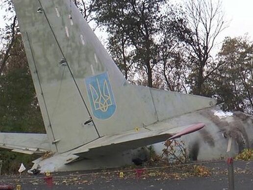 Розслідування авіакатастрофи Ан-26Ш у Харківській області завершено – прокуратура