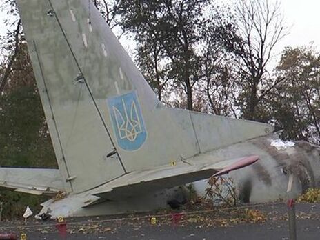 Расследование авиакатастрофы Ан-26Ш в Харьковской области завершено – прокуратура