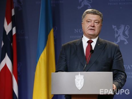 Порошенко: Российская сторона поддержала введение вооруженной полицейской миссии ОБСЕ на Донбассе