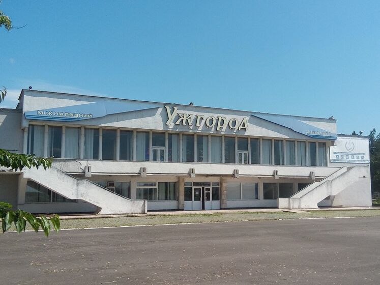 У Мінінфраструктури назвали дату відновлення польотів з аеропорту "Ужгород"