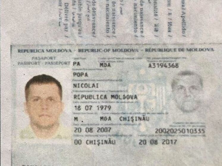Журналісти знайшли власника паспорта, за яким агент ГРУ Петров в'їхав у Чехію 2014 року