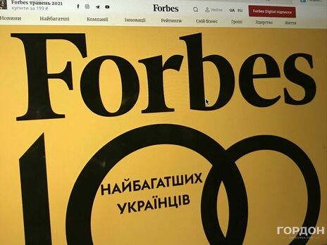 Capital of the richest Ukrainians has grown by 42% in a year – Forbes