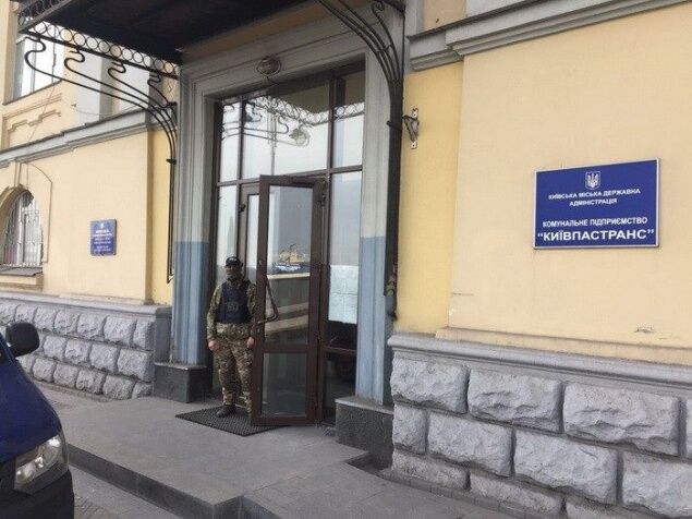 ГФС проводит обыски в помещениях КП "Киевпастранс" и подрядного коммерческого предприятия
