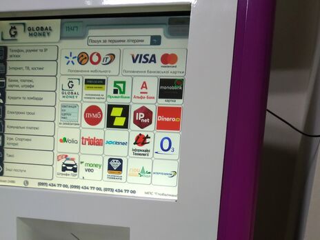 Антимонопольный комитет оштрафовал 