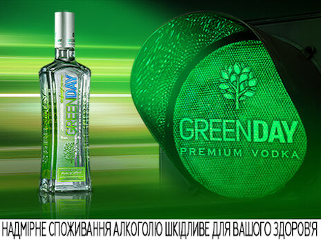 GreenDay включает зеленый свет твоей свободы