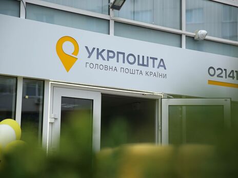 У відділеннях "Укрпошти" не буде терміналів сторонніх банків, заявив Смілянський