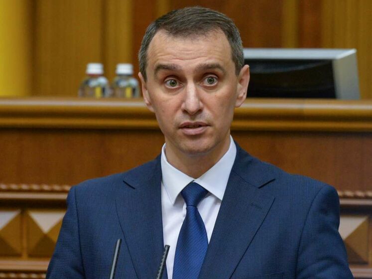 Ляшка призначили міністром охорони здоров'я України