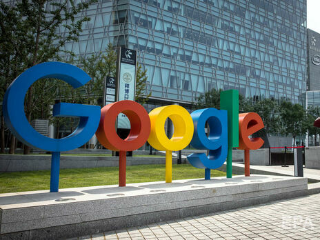 Google заплатив Україні 1 млн грн штрафу – Антимонопольний комітет