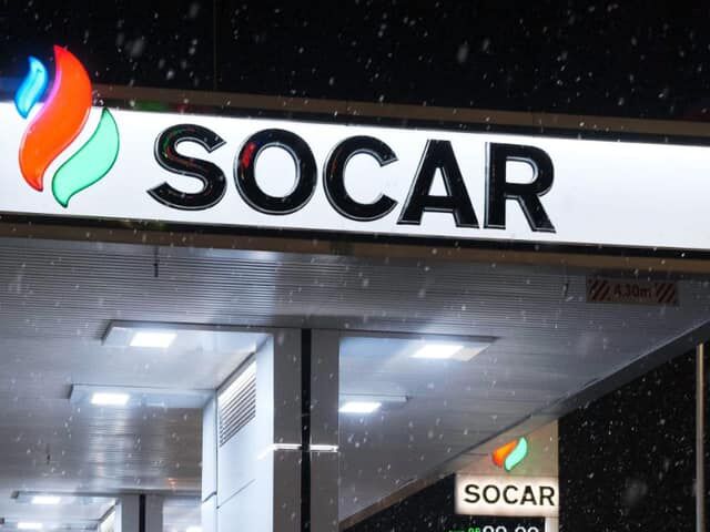 Азербайджанская компания SOCAR намерена поставлять в Украину нефтепродукты "Роснефти"