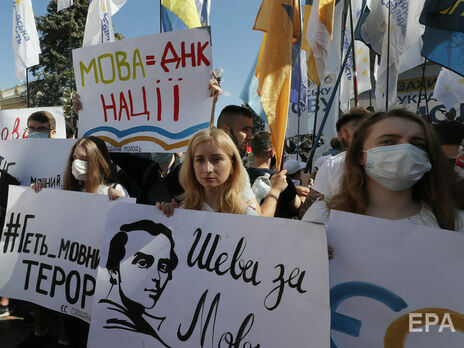 Не только русский. Стало известно, где в Украине еще не отменены решения о региональных языках