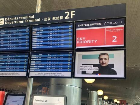 В аэропорту Шарль-де-Голль в Париже на экран вывели фото Протасевича
