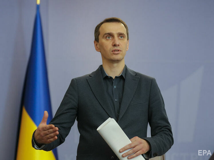 Ляшко пообещал нарастить темпы вакцинации в Украине в июне