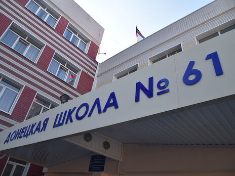 Школярі в ОРДО вперше склали російський держіспит