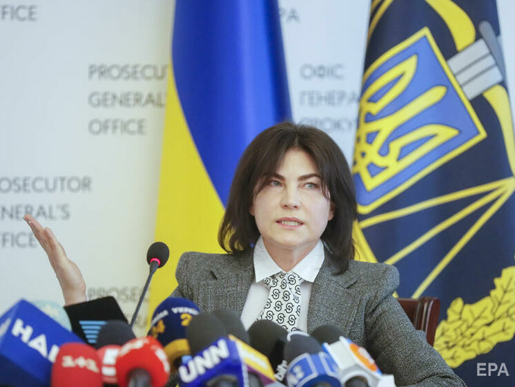 Венедиктова прокомментировала возможность кассации на приговор Стерненко